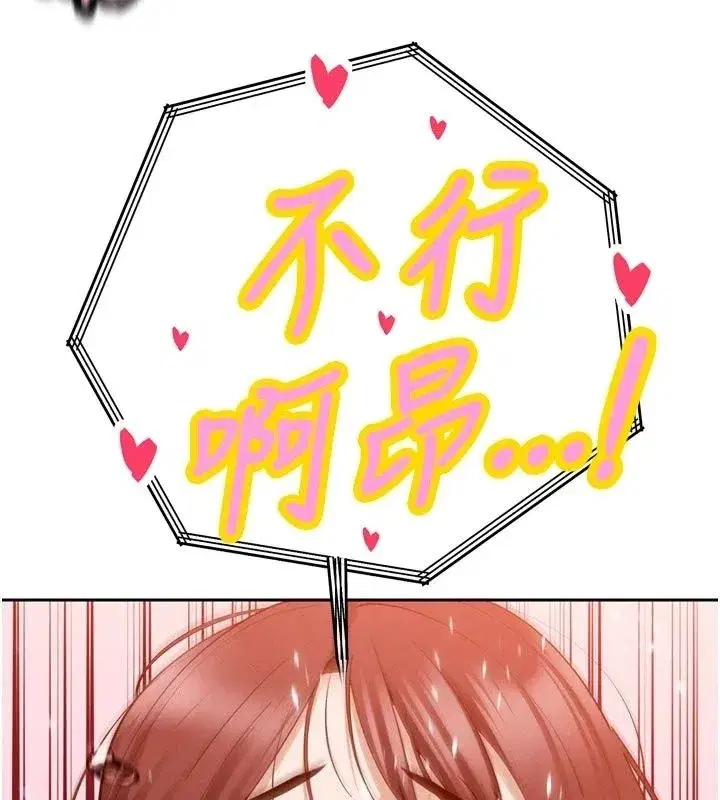 第113話