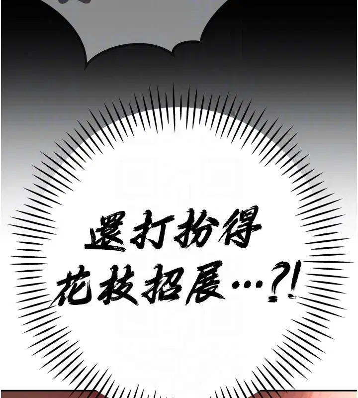 第113話
