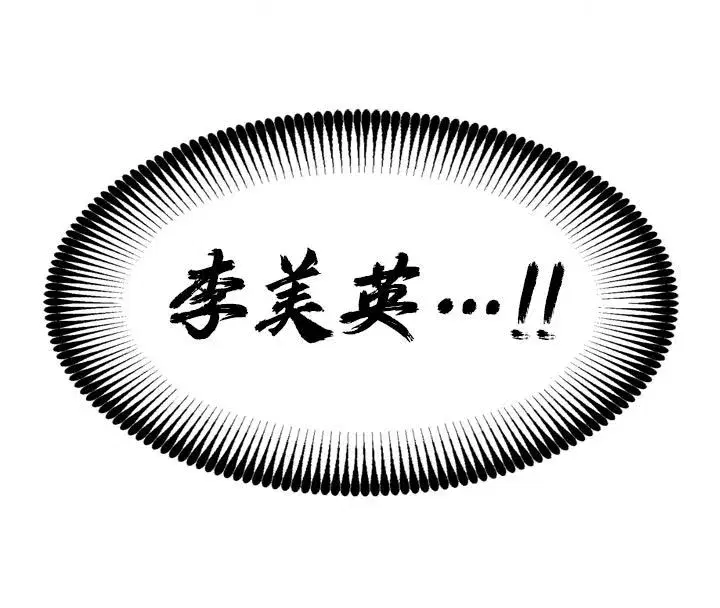 第113話