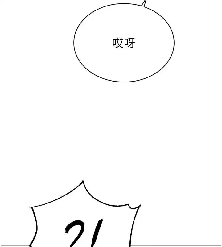 第113話