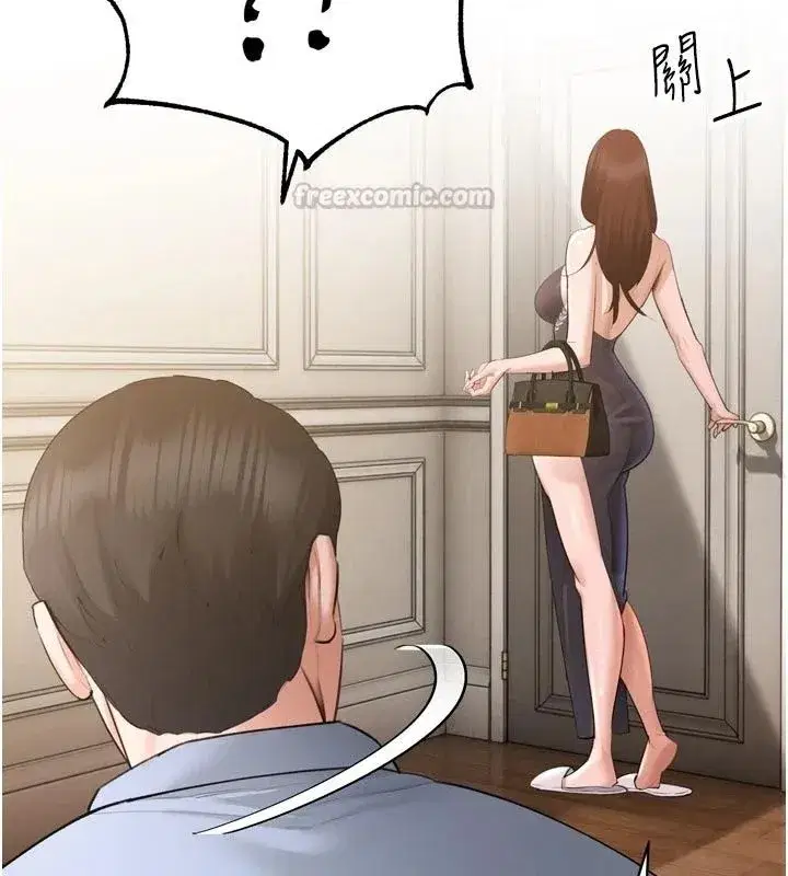 第113話