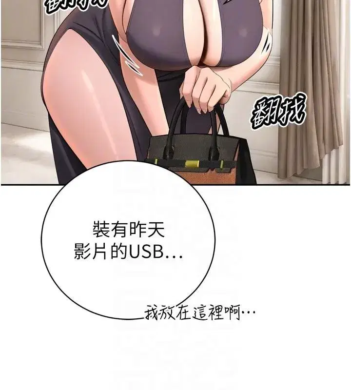 第113話