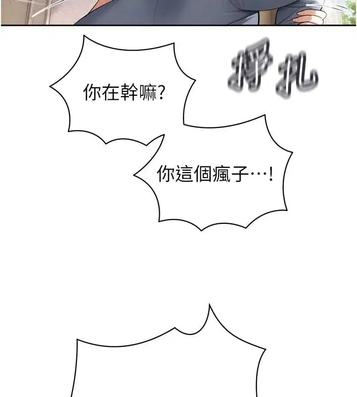 第113話