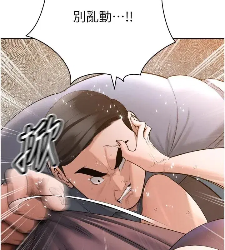 第113話
