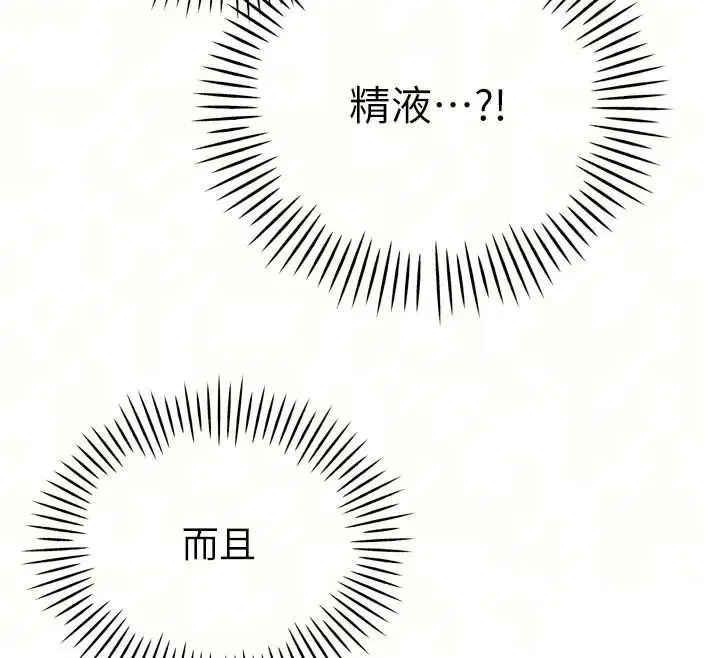 第113話