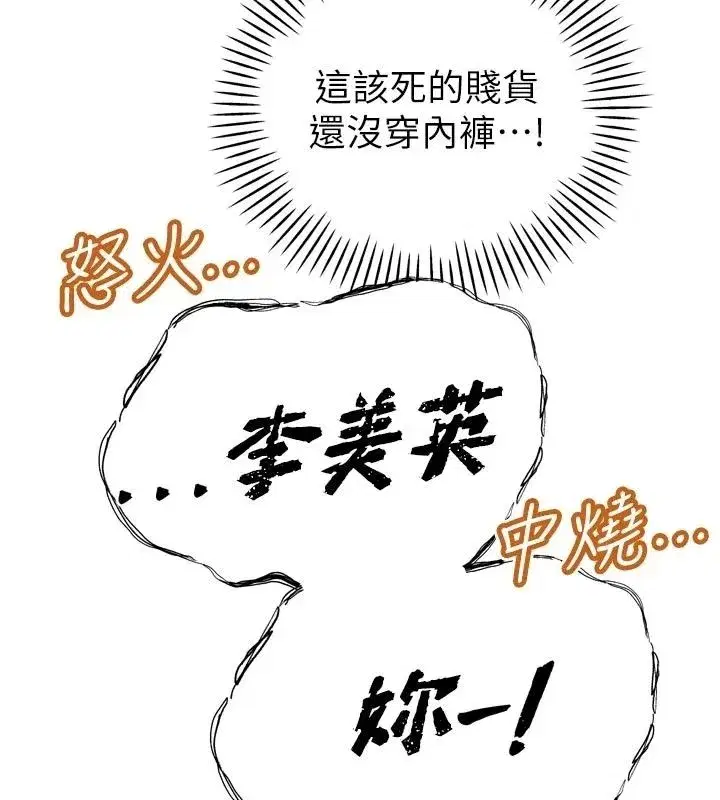 第113話