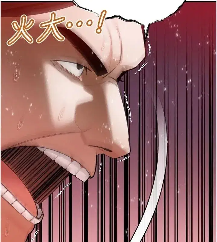 第113話