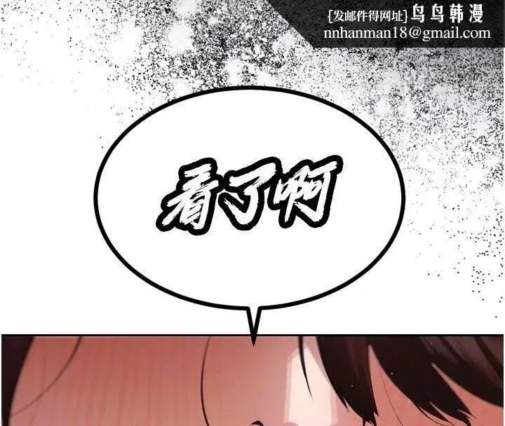 第113話