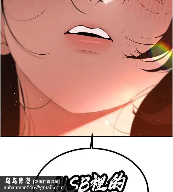 第113話