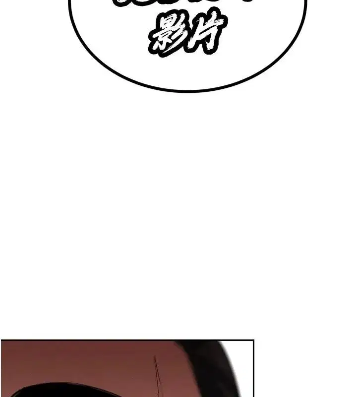 第113話