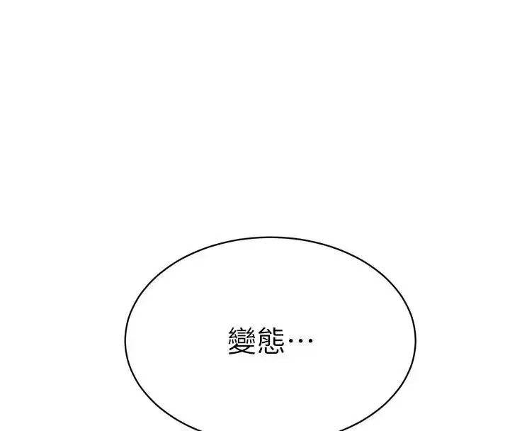 第113話