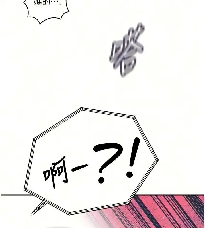 第113話