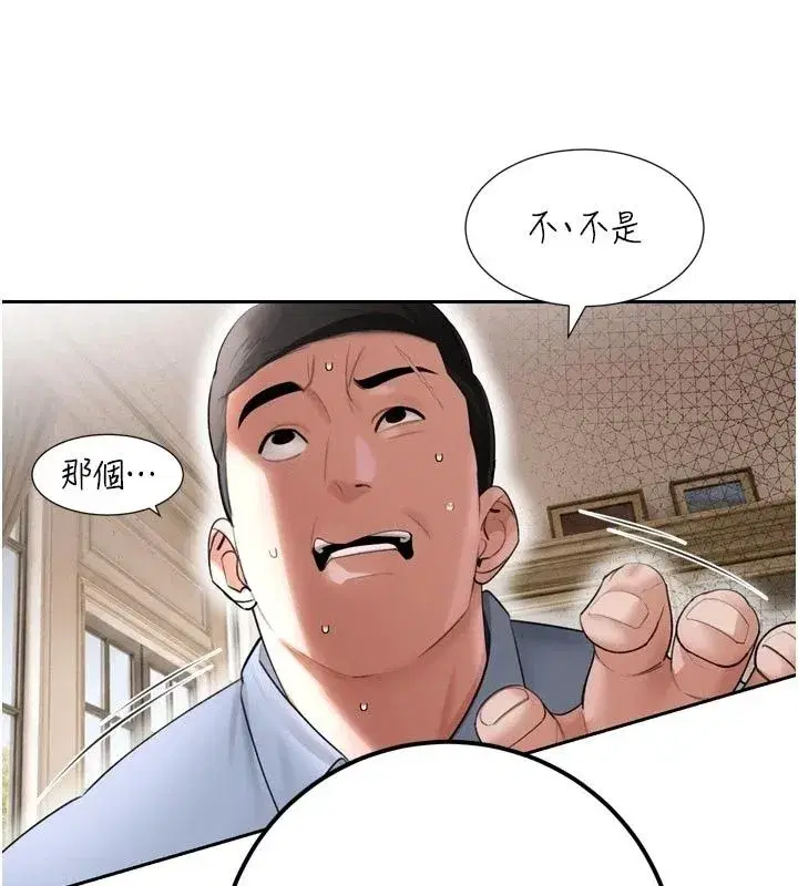 第113話