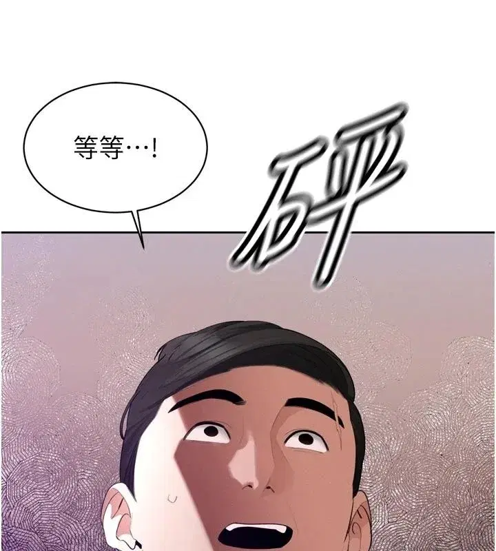 第113話