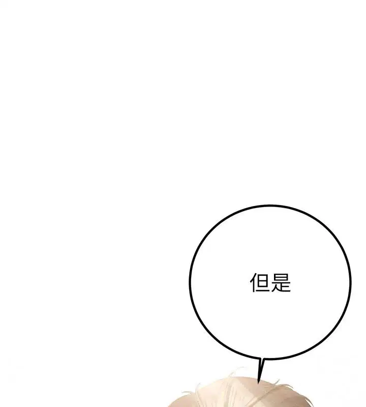 第114話