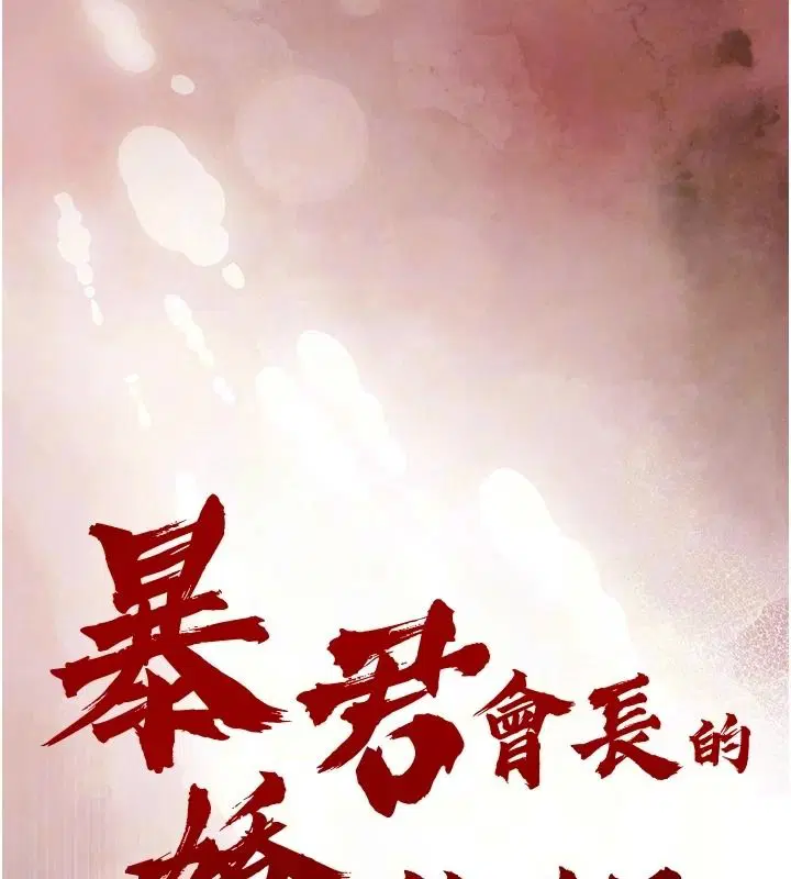 第114話