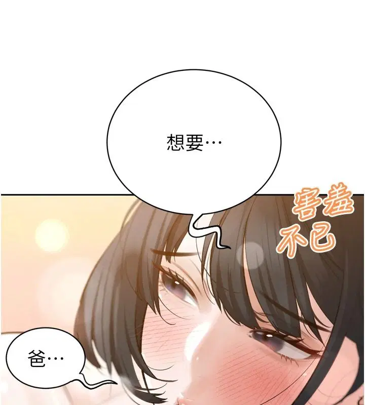 第114話