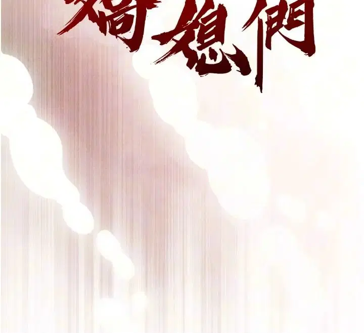 第114話