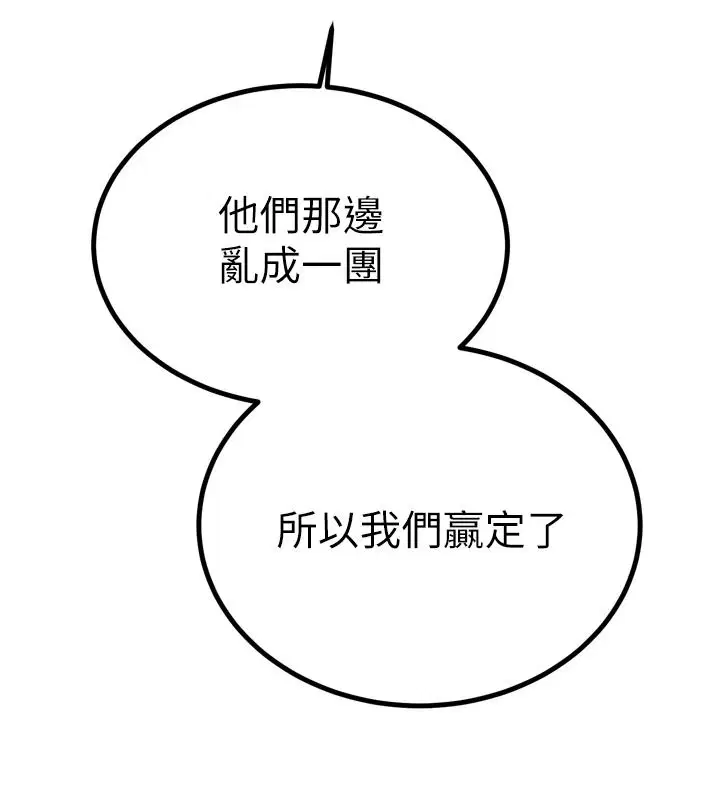 第114話