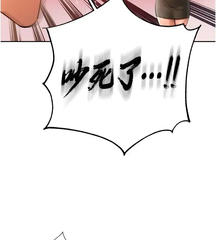 第114話
