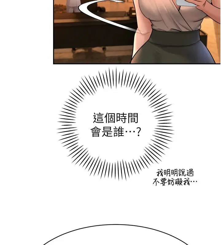 第114話
