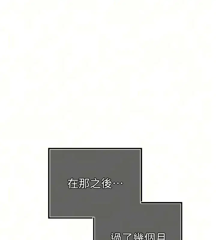 第114話
