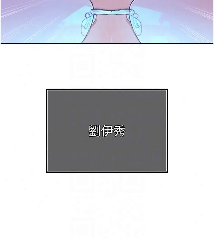 第114話