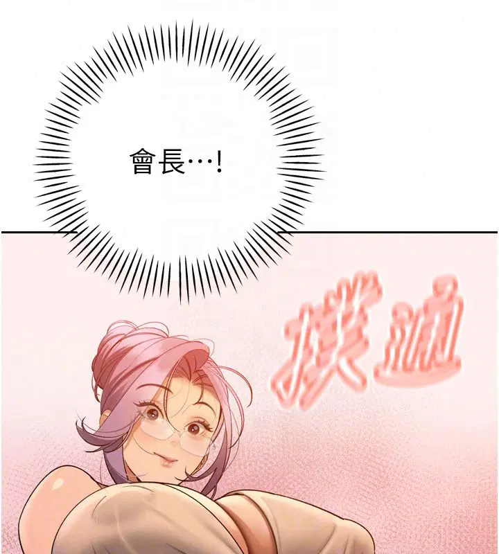 第114話