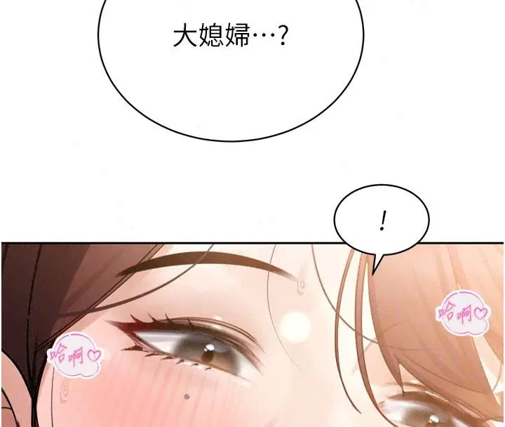 第114話