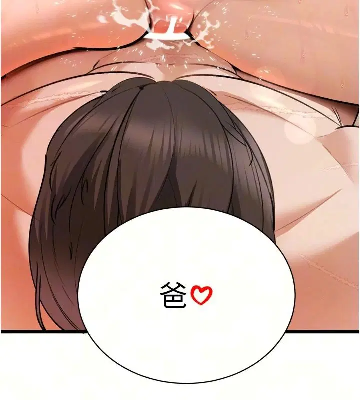 第114話