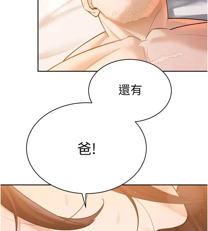 第114話