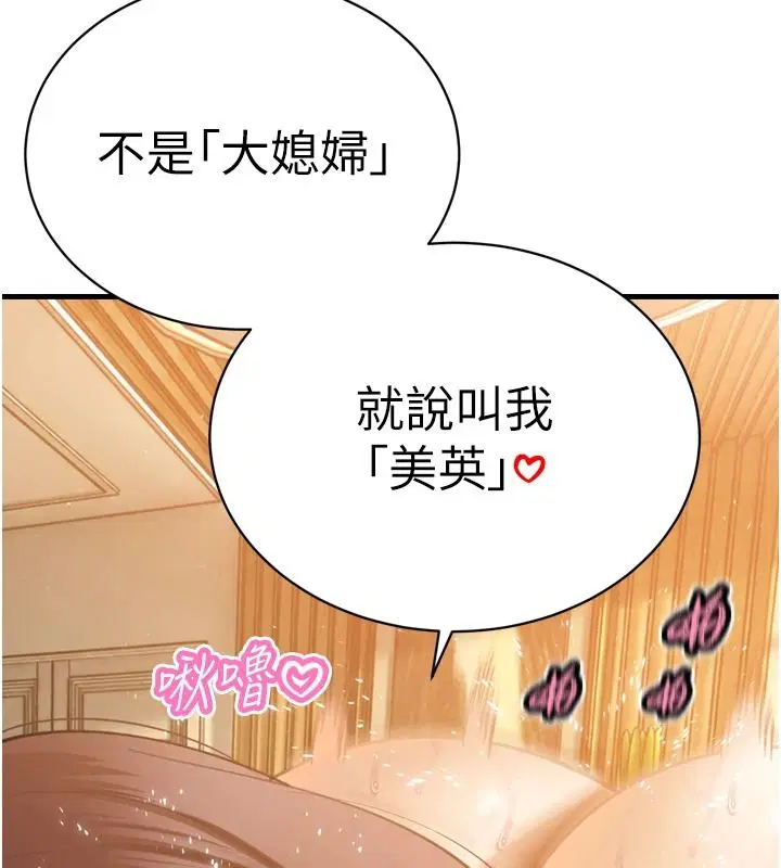 第114話