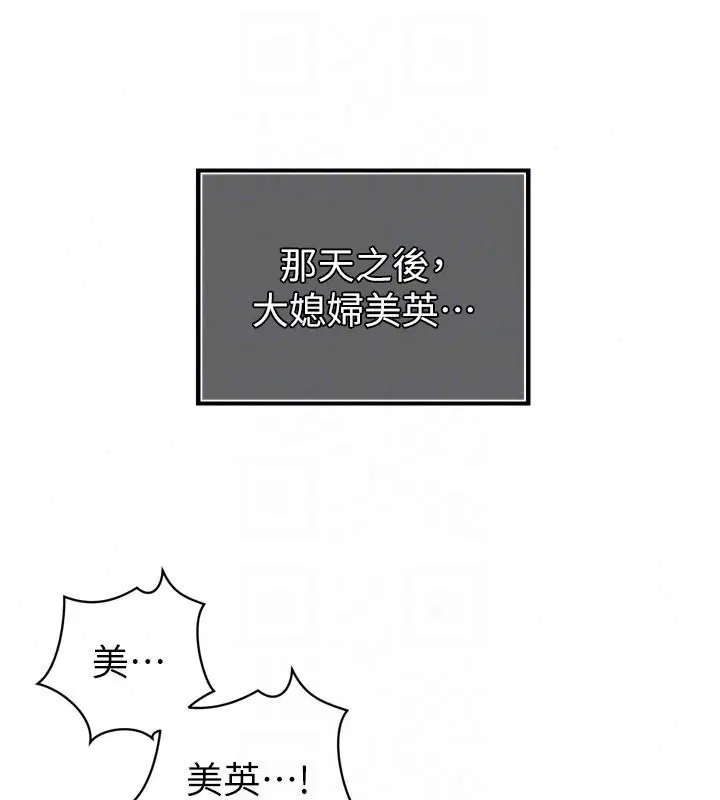 第114話