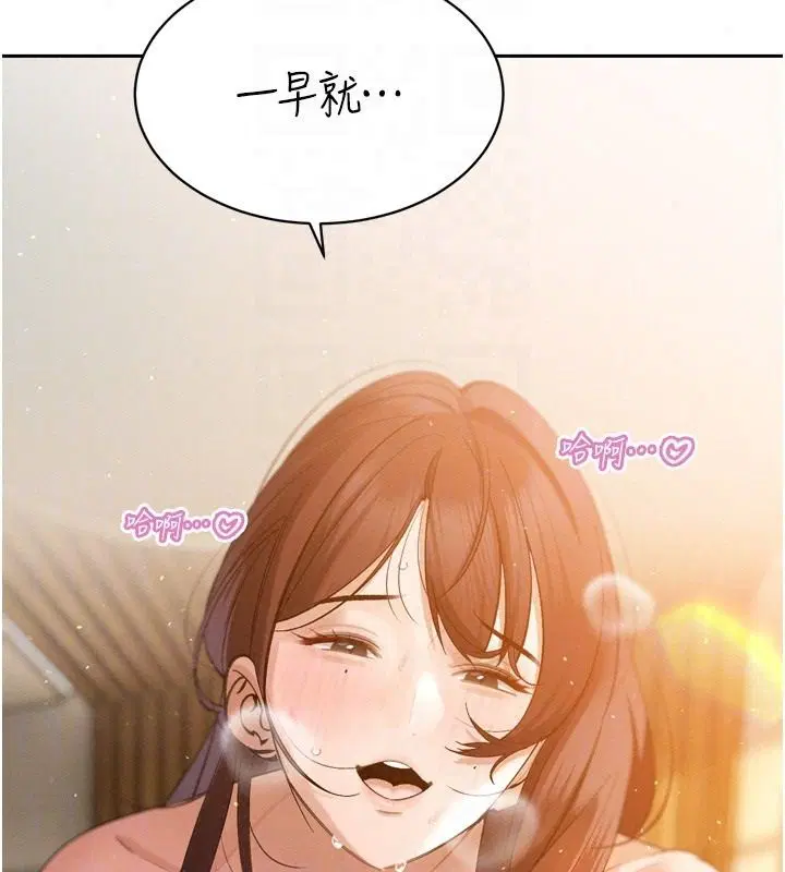 第114話