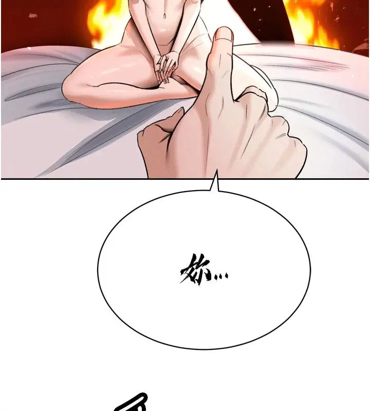 第114話