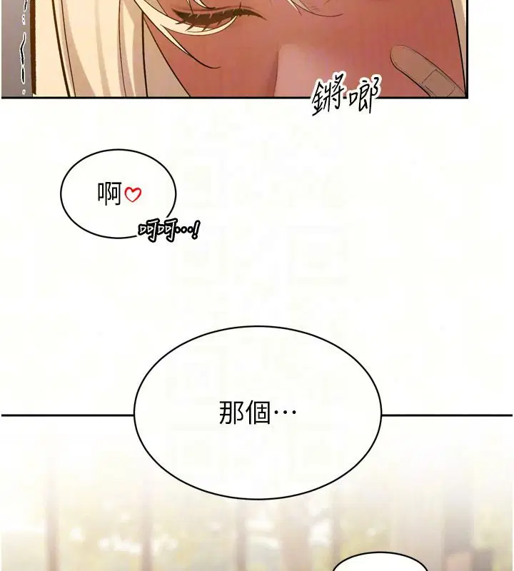 第114話