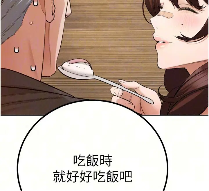 第114話