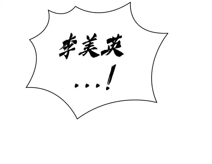 第114話