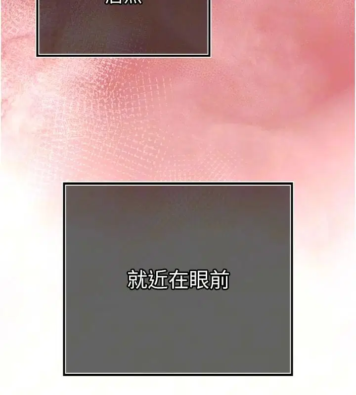 第114話