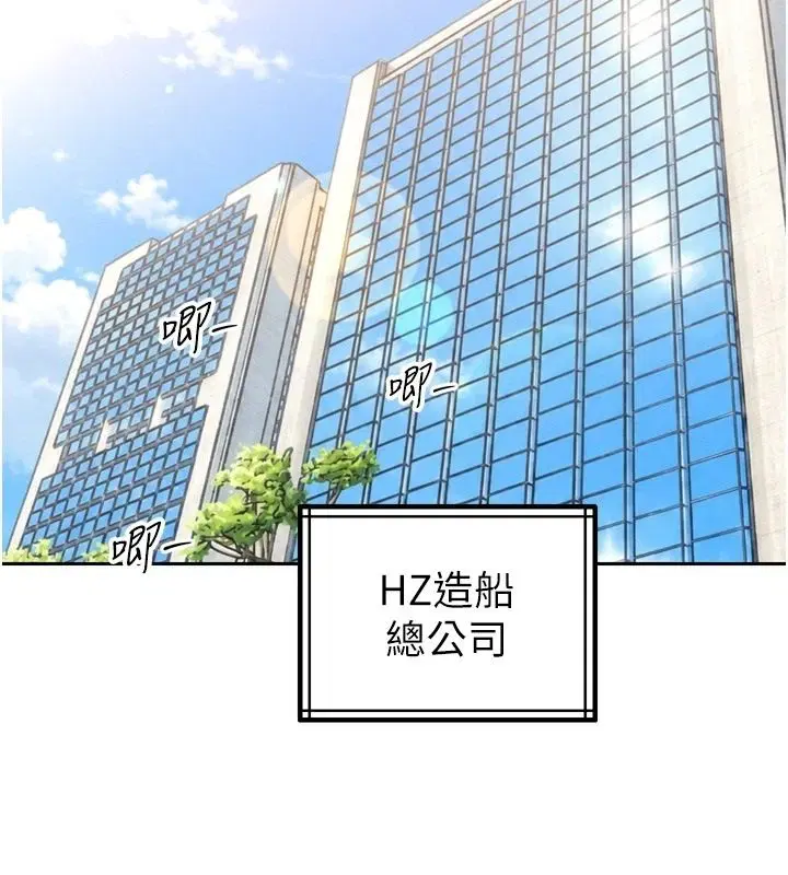 第114話
