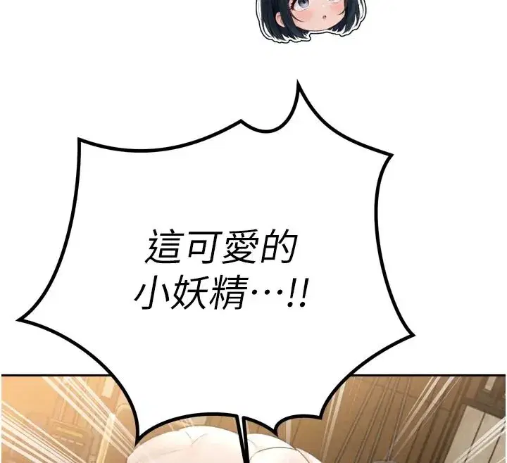 第115話