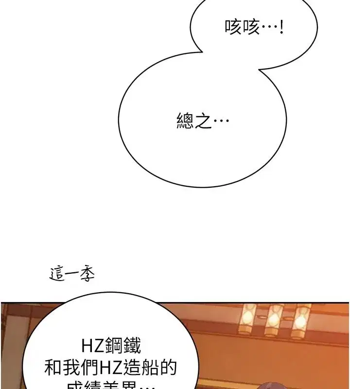 第115話