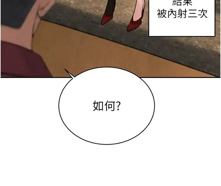 第115話