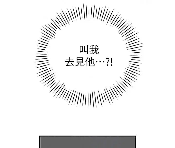 第115話