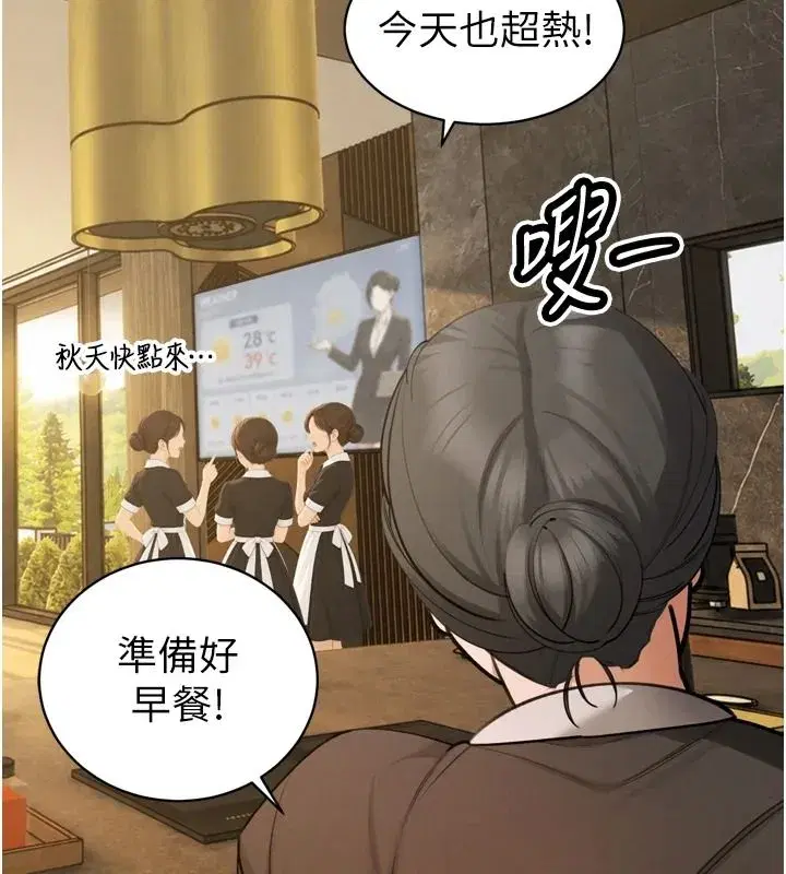 第115話