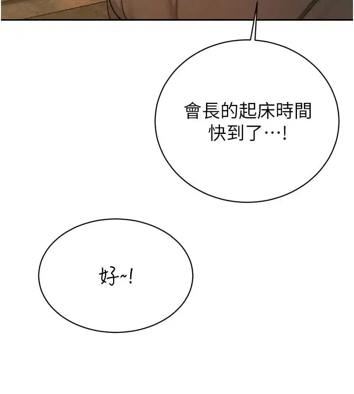 第115話