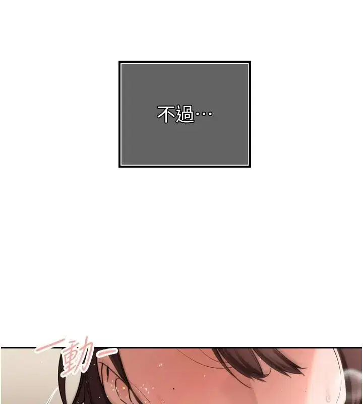 第115話