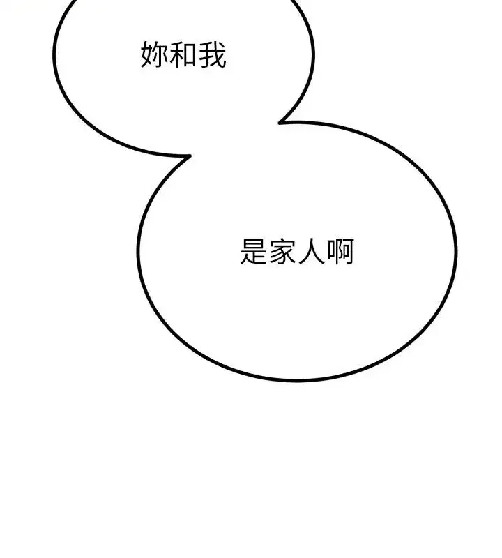 第115話