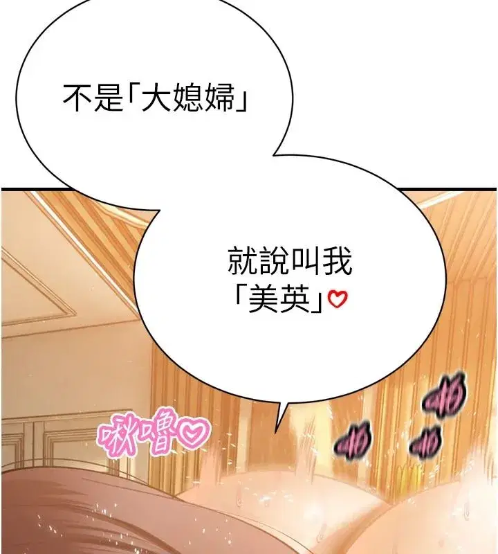 第115話