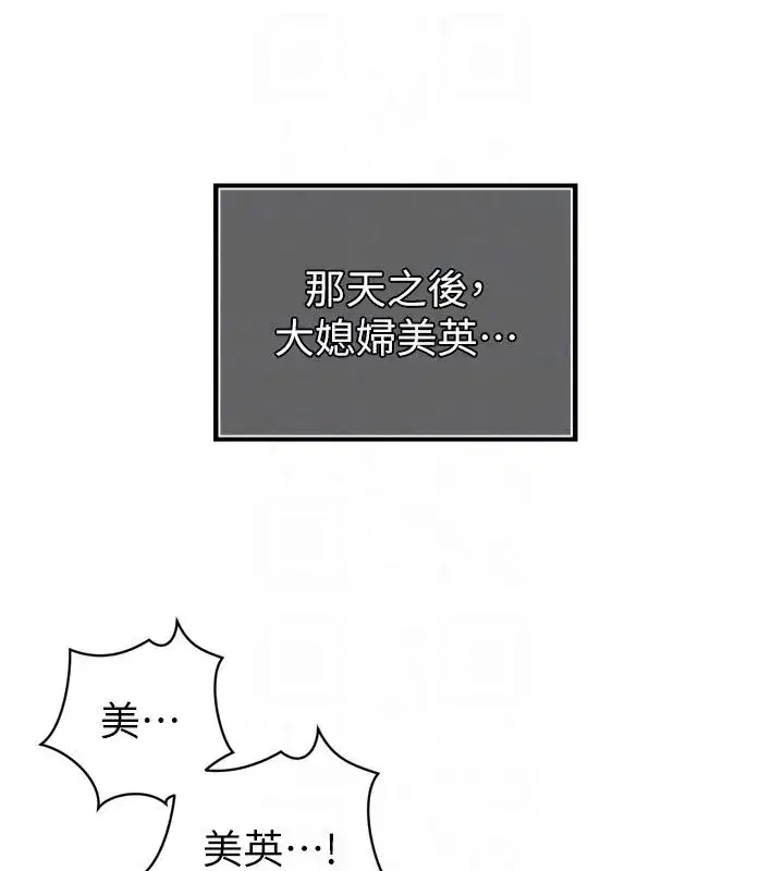 第115話